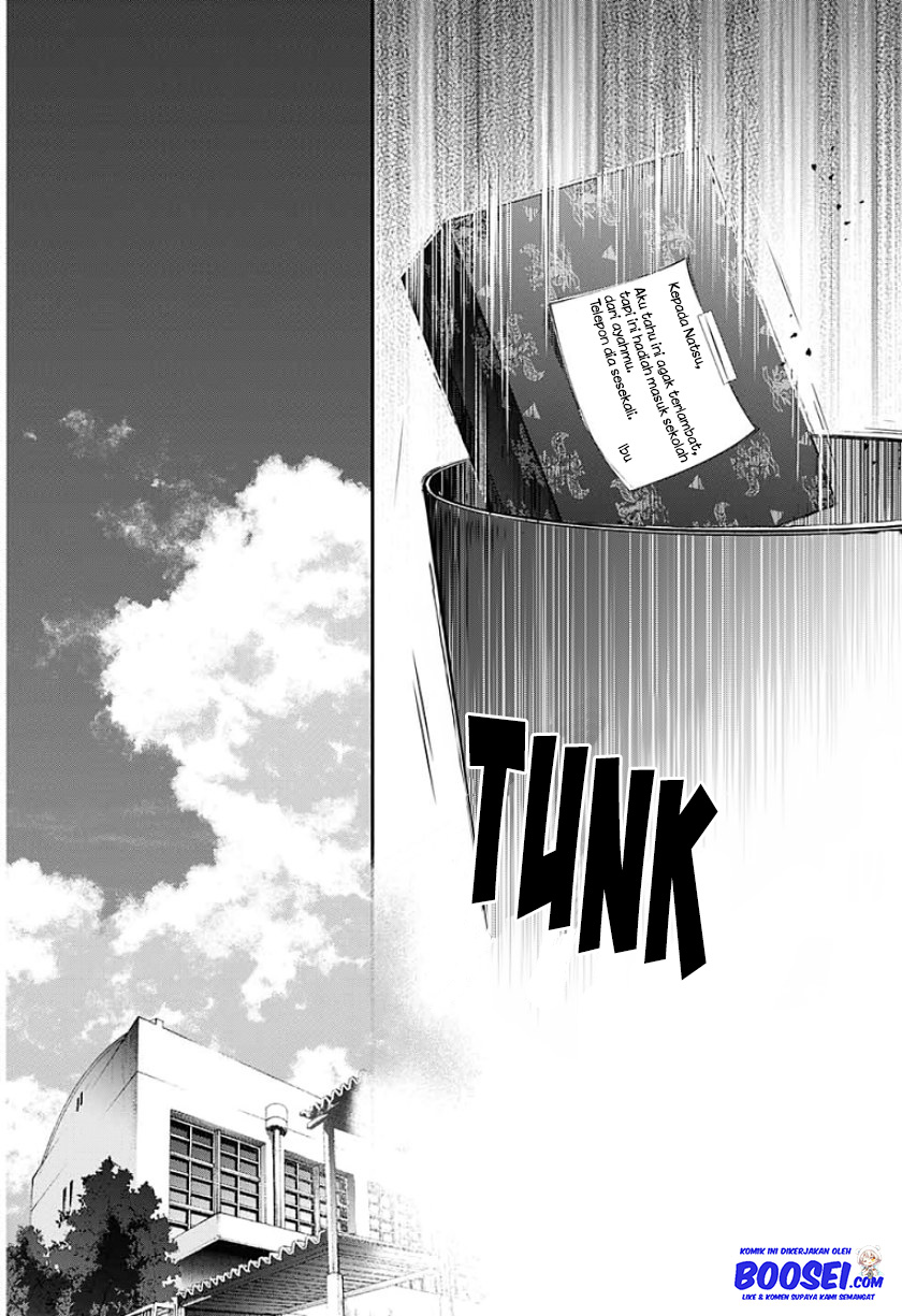 Kono Oto Tomare!